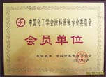 營(yíng)業(yè)執(zhí)照